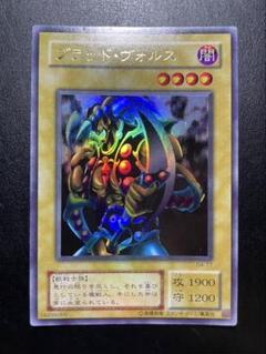 遊戯王　ブラッドヴォルス　パラレル　初期　希少 希少 初期 ブラッドヴォルス パラレルレア G4-17