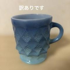 ファイヤーキング　キンバリー青、白セット ファイヤーキング キンバリーマグカップ 青A