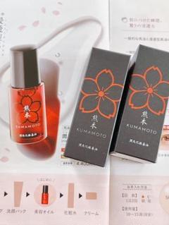 【⭐︎新品未開封⭐︎】潤馬保湿3種セット 美容オイル 化粧水 美容クリーム マイケア / 潤馬美白3種セット