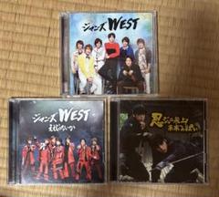 ええじゃないか　初回盤　4形態　セット　新品未開封 Amazon.co.jp: ええじゃないか【初回盤(WEST盤)】(CD+DVD): Music