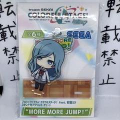 プロセカ　スタンド付きアクリルキーチェーン　開封品　14個セット プロセカ スタンド付きアクリルキーチェーン 開封品 14個セット