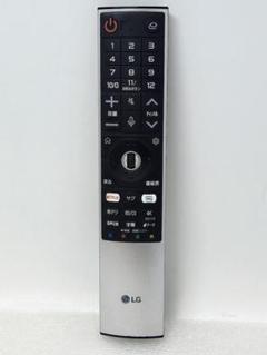 2025年最新】Lg リモコン mr20gbの人気アイテム - メルカリ