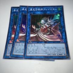 即日発送 遊戯王 召喚師アレイスター 召喚魔術 スーパー 各3枚セット Amazon.co.jp: 遊戯王/召喚師アレイスター（ノーマル）/LINK