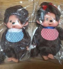 ⭐︎新品⭐︎浅草お祭りモンチッチキーチェーン女の子×男の子1セット　Sサイズ Amazon.co.jp: ︎︎浅草お祭りモンチッチキーチェーン女の子