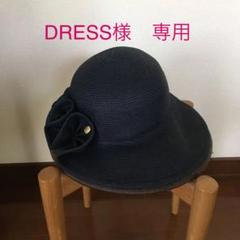 ランバン帽子 麦わら帽子(新品)