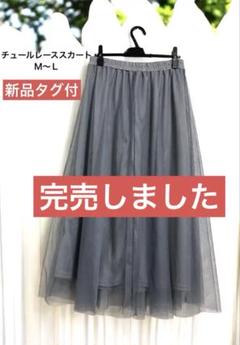 ユーム ダークグリーン サスペンダー付きチュールレースロング