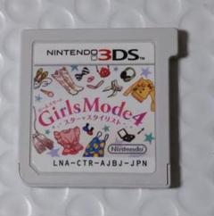Girls Mode 4 スター☆スタイリスト