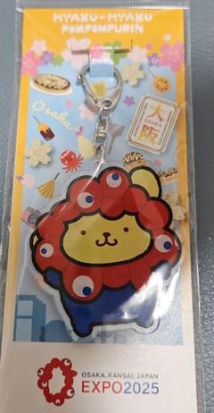 2025年最新】ポムポムプリン 大阪の人気アイテム - メルカリ