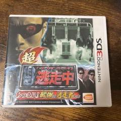 超・逃走中 あつまれ!最強の逃走者たち