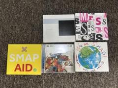 2025年最新】smap cd まとめ売りの人気アイテム - メルカリ