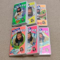 レア【秋山仁 NHK 算数大すき 1~6巻セット】 VHSビデオ - メルカリ