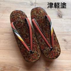 津軽塗・女下駄 1点物 ☆津軽塗×鼻緒の種類が多数あります☆画像