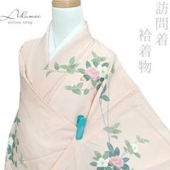 LULU81 着物 訪問着 袷 ピンク 花柄 作家物