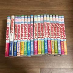 ちびまる子ちゃん 全巻　全巻セット ちびまる子ちゃん 全巻 全巻セット - メルカリ