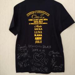 straykids メンバー全員の直筆サイン入りTシャツ Stray Kids Japan Official on X: 