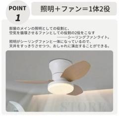 シーリングファンライト120cm照明機能付きled 調光調色逆回転機能 空気循環