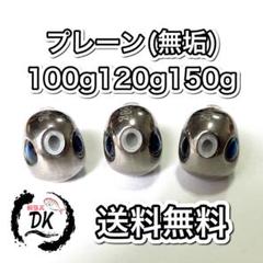 2025年最新】オモック タングステンの人気アイテム - メルカリ
