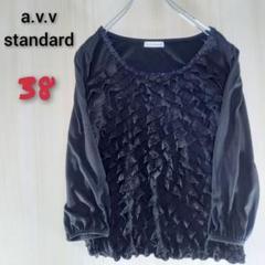 【a.v.v】アーヴェヴェ カットソー 異素材 フリル カッコ可愛い