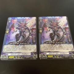 ネザァワールド・ブッチャー【ヴァンガードトレカお買得価格通販