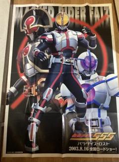 仮面ライダー555 ファイズ 20th ポスター まとめ売り 全16種セット