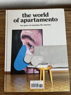 ポストカード付‼️ 第26号「Apartamento Magazine 26」 Issue #26 — Apartamento Magazine