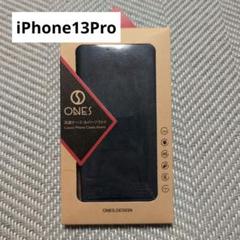 iPhone13 Pro アイフォン13プロ 手帳型 スマホケース カート収納付