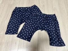 ネイビー 星柄 パンツ 2枚セット 90cm 双子　保育園パンツ
