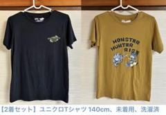 【2着セット】ユニクロ Tシャツ 140cm