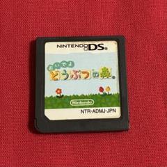 DS おいでよどうぶつの森 ニンテンドーDS専用ゲームソフト ソフトのみ