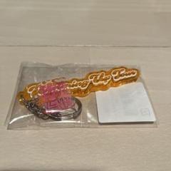 ウォーミングアップ ツアー　福岡限定 アクリルキーホルダー　坂口健太郎　赤楚衛二