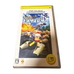 中古　サルゲッチュ ピポサルレーサー PSP the Best