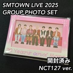 SMTOWN LIVE 2025 VIP 特典セット ショウタロウ トレカ付き SMTOWN LIVE 2025 VIP 特典セット ショウタロウ トレカ付き