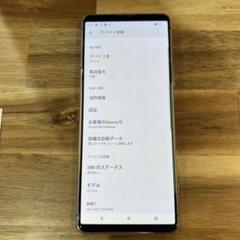 K288 Docomo SIMロック解除済みXperia 5 II SO-52A SIMロック解除済】docomo Xperia5 II SO-52A Blue – モバデコ