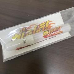 ガムシャラ サマステ ペンライト Amazon.co.jp: ガムシャラサマーステーション Mr.King VS Mr