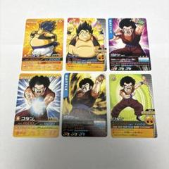ドラゴンボールカード　ゴタン　サタン　4枚セット ドラゴンボールカード ゴタン サタン 4枚セット