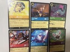 ディズニー・ロルカナ　トレーディングカードセット