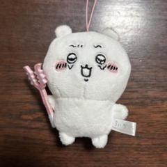 ちいかわ さすまたマスコット ちいかわチャーム付 タグ付き　ちいかわの森 ちいかわ さすまたマスコット ちいかわチャーム付 タグ付き ちい