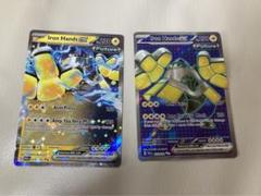 テツノカイナEX SAR 海外版 英語版 ランクA PSA10】英語版 テツノカイナex SAR 海外版ポケモンカードゲーム