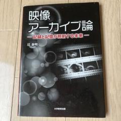 【中古】 Ｄｒｅａｍ 未来の記憶/講談社/もりたゆうこ 中古】 Dream 未来の記憶 / もりた ゆうこ / 講談社 - メルカリ