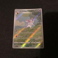 ポケモンカード ニンフィア　スペシャルアート　宝石包2