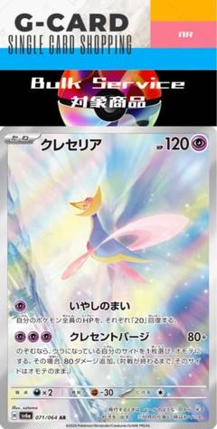 2025年最新】#GCARD_BULKの人気アイテム - メルカリ