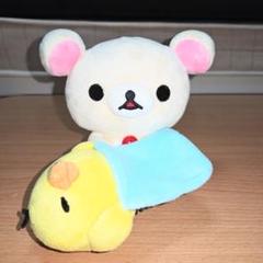 コリラックマ　キイロイトリを寝かしつけぬいぐるみ　ほぼ未使用品