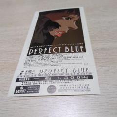 最終値下【未開封新品】映画『PERFECT BLUE』プレミアムセット＆ハガキ ChronOtomo | Otomo Katsuhiro Chronology: ○BLU-RAY○ PERFECT