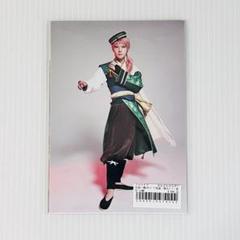 山崎大輝 106点 ブロマイド 卯月新 久々知兵助 シン 逆巻アヤト