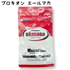 2025年最新】エールマカの人気アイテム - メルカリ