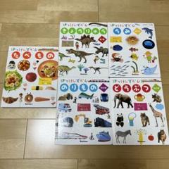 Amazon.co.jp: 学研 はっけんずかん等 図鑑セット (図鑑古書