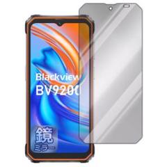 Blackview BV9200 画面 フィルム 保護 ミラー 光沢 日本製