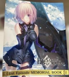 FateGrandOrder 1st Episode MEMORIAL BOOK