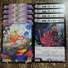 2025年最新】ルピア ガナテハの人気アイテム - メルカリ