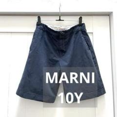 セール⚫︎MARNI⚫︎ネイビーハーフパンツ 10Y
